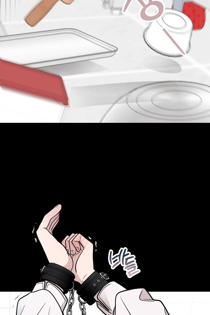 No Affection Recipe Chapter 2 page 52 - 