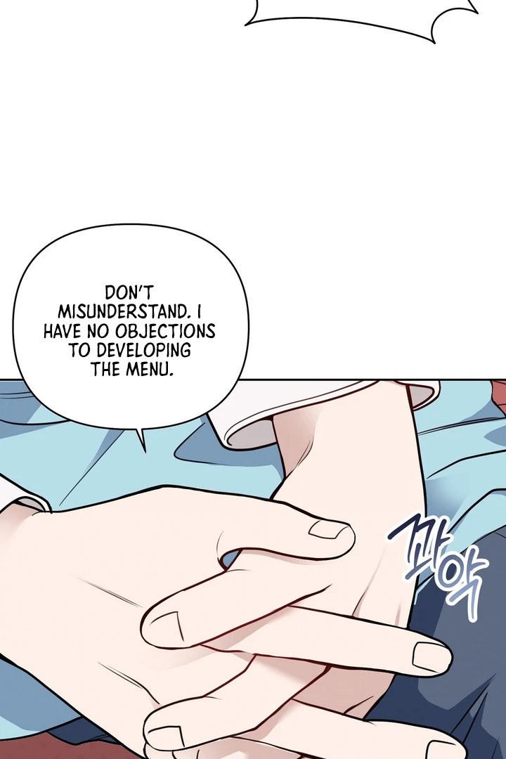 No Affection Recipe Chapter 2 page 77 - 