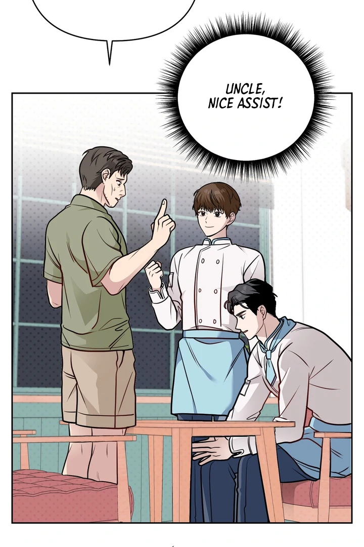 No Affection Recipe Chapter 2 page 80 - 