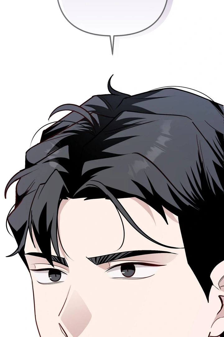 No Affection Recipe Chapter 2 page 84 - 