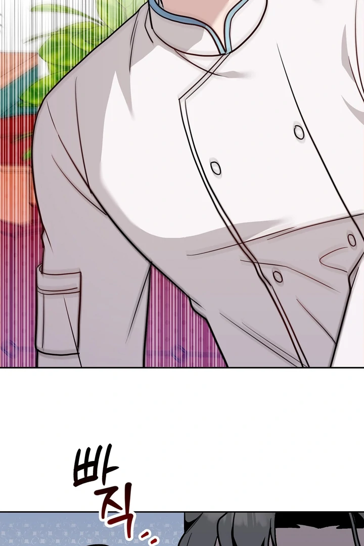No Affection Recipe Chapter 3 page 11 - 