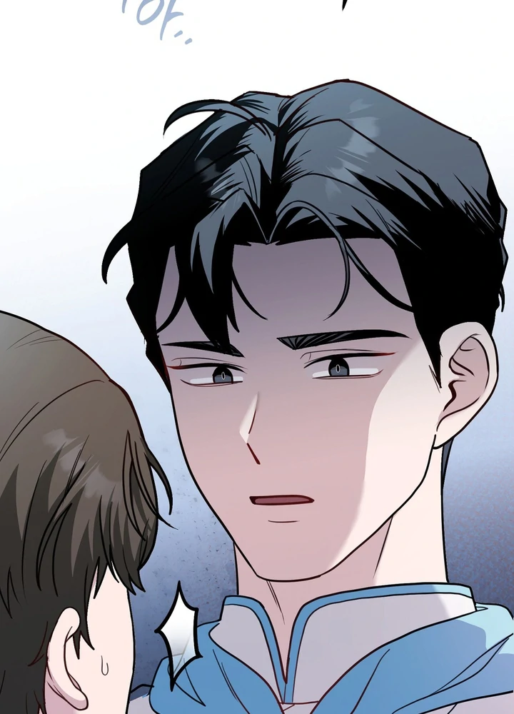 No Affection Recipe Chapter 3 page 14 - 