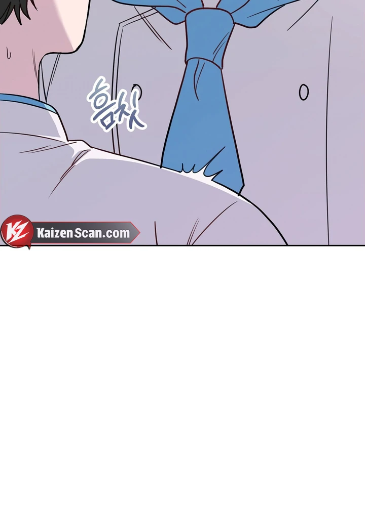 No Affection Recipe Chapter 3 page 15 - 