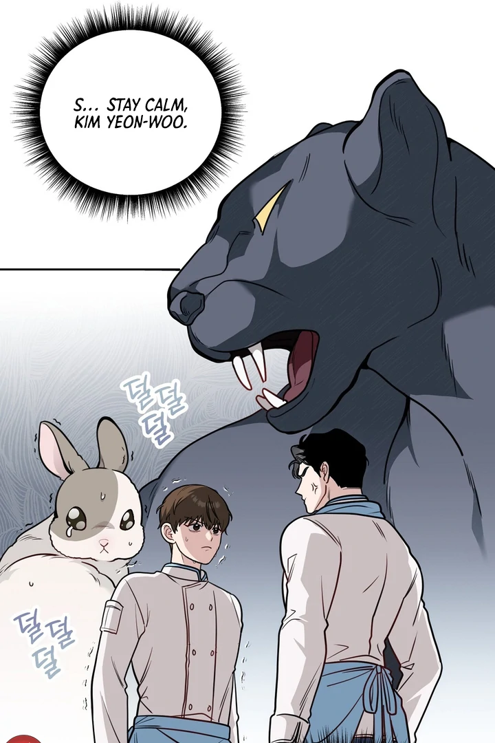 No Affection Recipe Chapter 3 page 16 - 