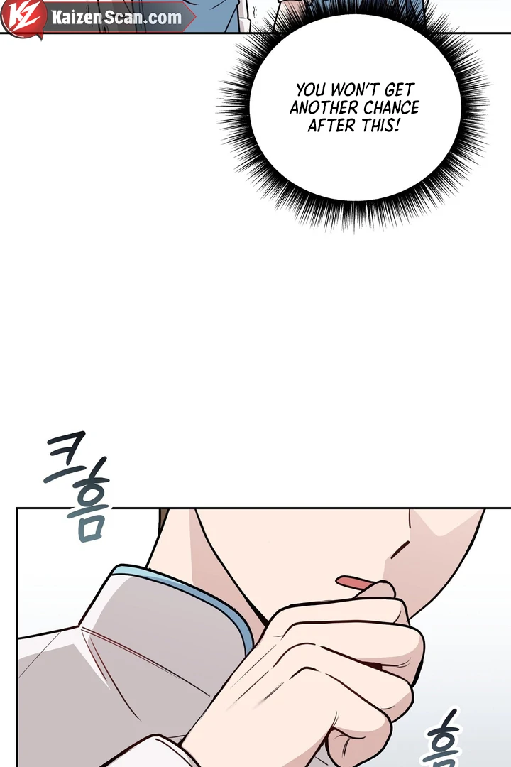 No Affection Recipe Chapter 3 page 17 - 