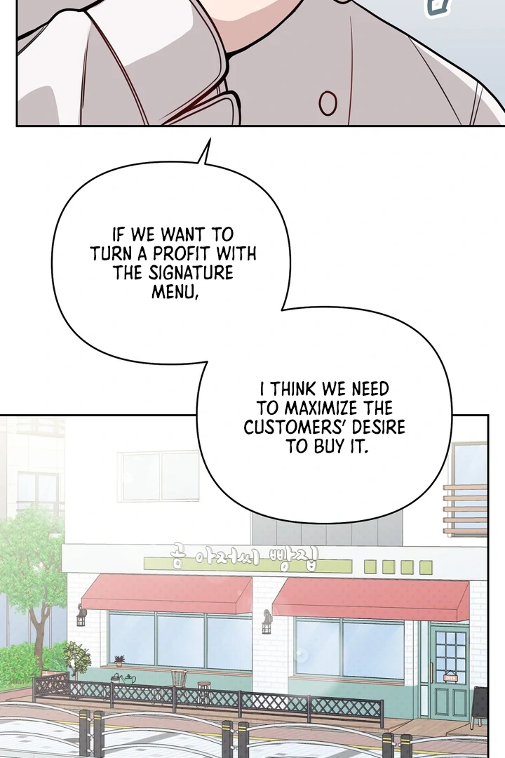 No Affection Recipe Chapter 3 page 18 - 