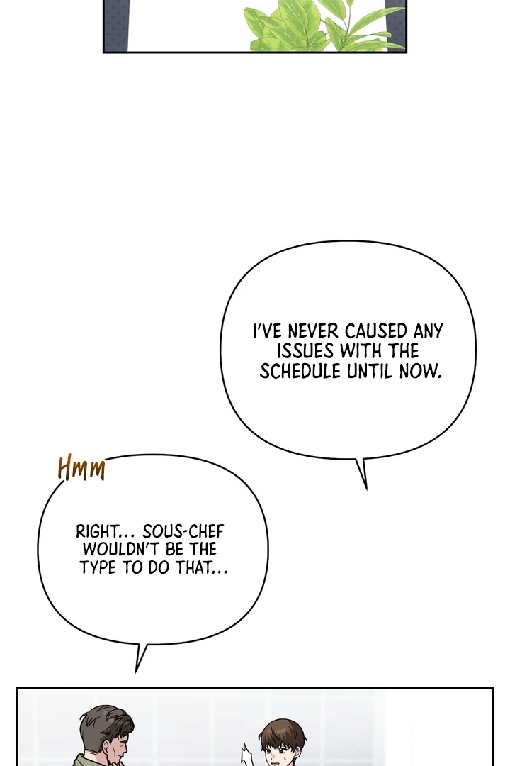 No Affection Recipe Chapter 3 page 4 - 