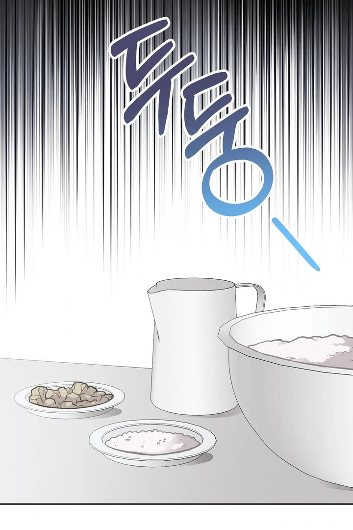 No Affection Recipe Chapter 3 page 47 - 