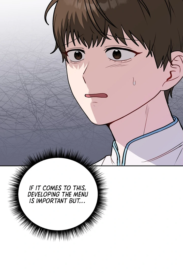 No Affection Recipe Chapter 3 page 6 - 