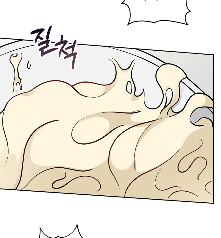 No Affection Recipe Chapter 3 page 55 - 
