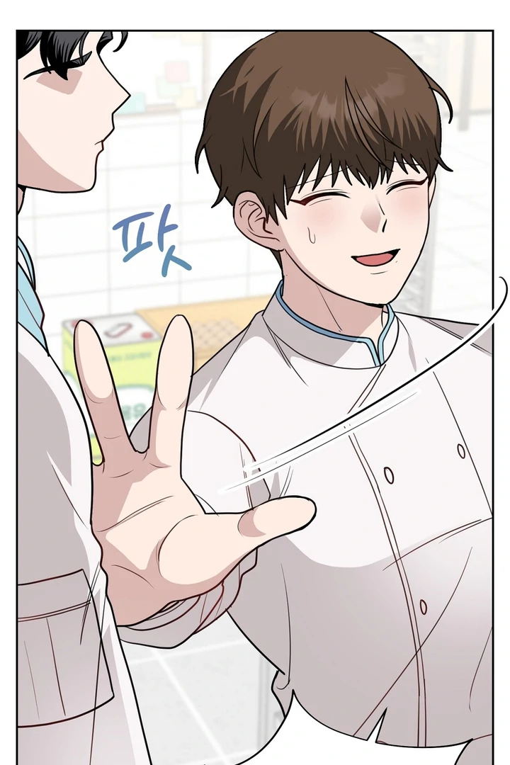 No Affection Recipe Chapter 3 page 72 - 