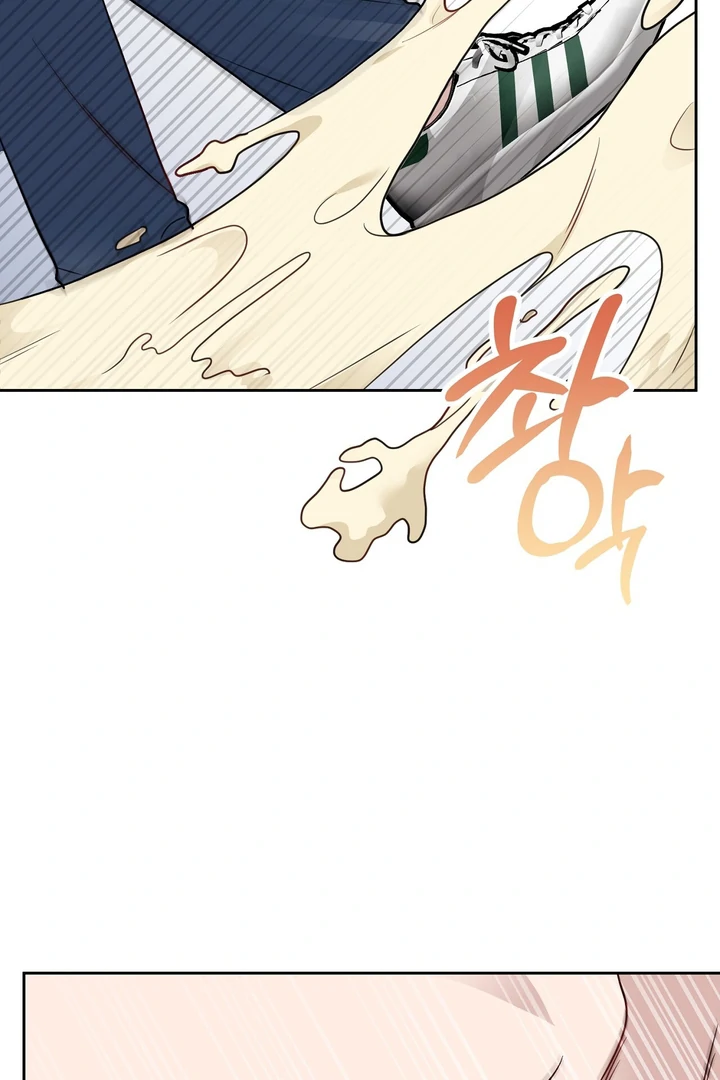 No Affection Recipe Chapter 3 page 78 - 