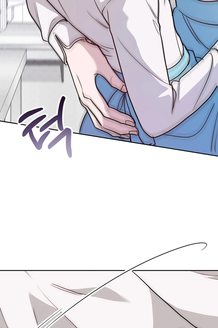 No Affection Recipe Chapter 3 page 82 - 