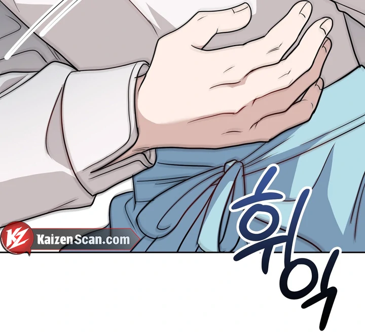 No Affection Recipe Chapter 3 page 83 - 