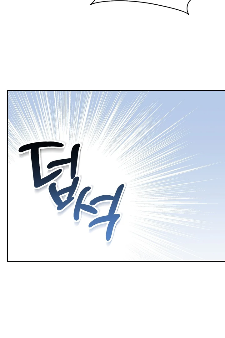 No Affection Recipe Chapter 3 page 92 - 