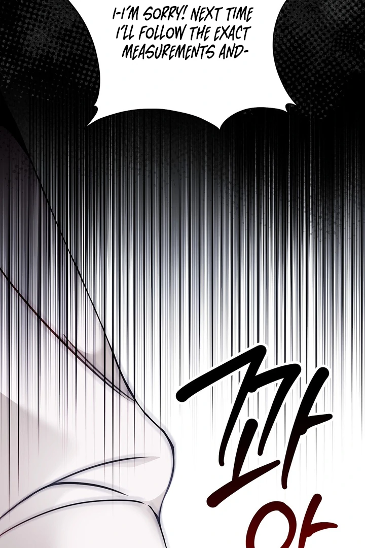 No Affection Recipe Chapter 3 page 95 - 