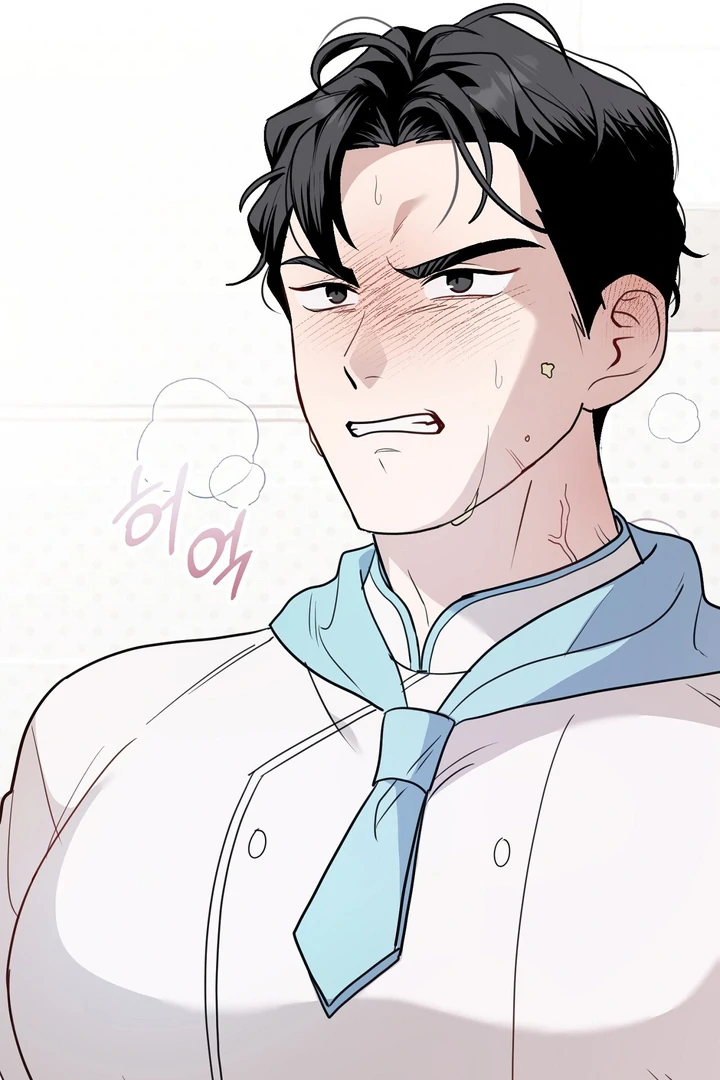 No Affection Recipe Chapter 3 page 98 - 