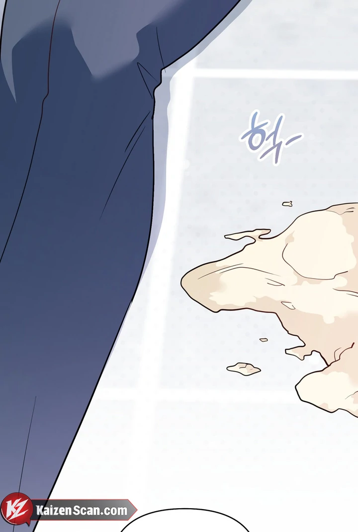 No Affection Recipe Chapter 3 page 100 - 
