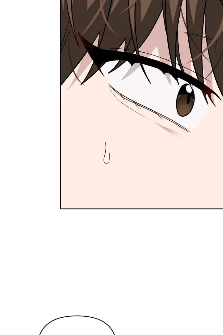 No Affection Recipe Chapter 4 page 11 - 