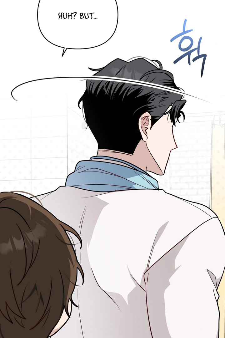 No Affection Recipe Chapter 4 page 12 - 