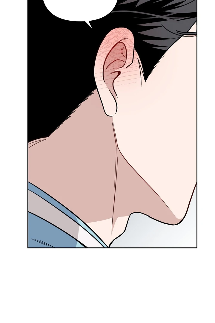 No Affection Recipe Chapter 4 page 14 - 