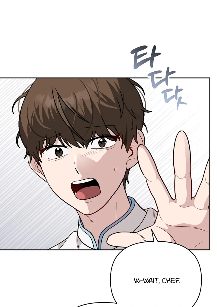 No Affection Recipe Chapter 4 page 15 - 