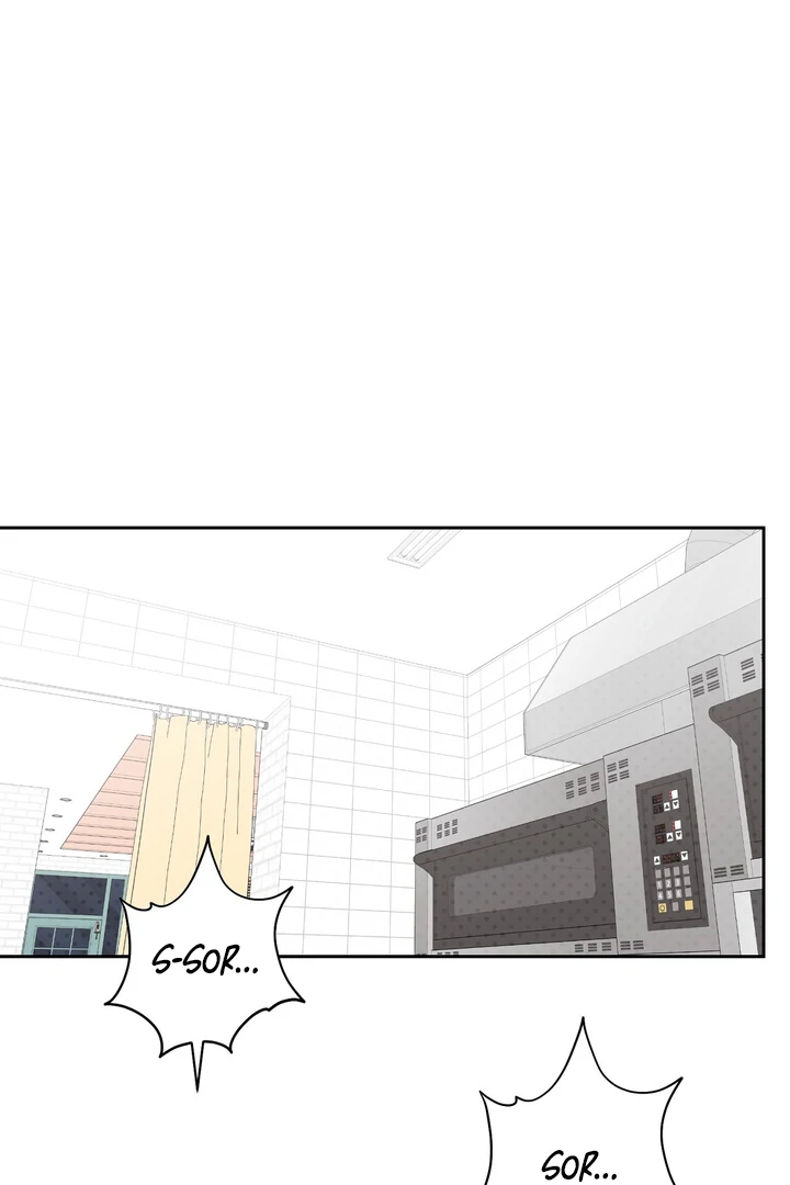 No Affection Recipe Chapter 4 page 3 - 