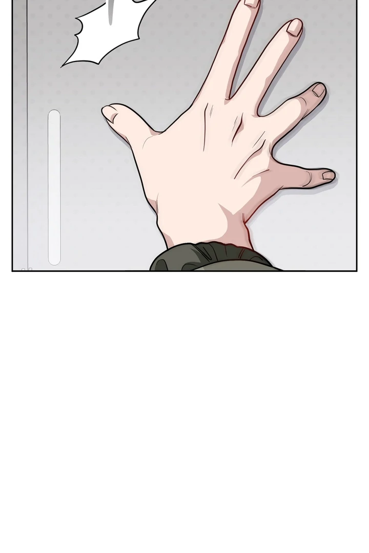 No Affection Recipe Chapter 4 page 21 - 