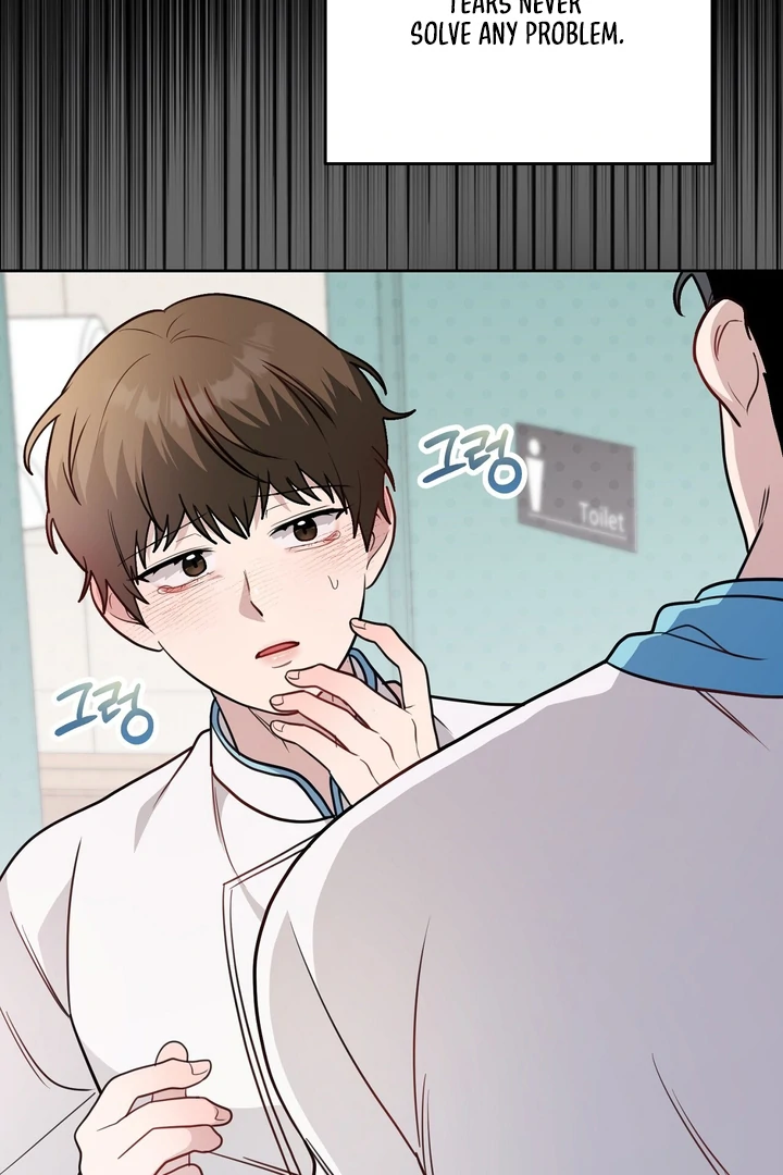 No Affection Recipe Chapter 4 page 46 - 