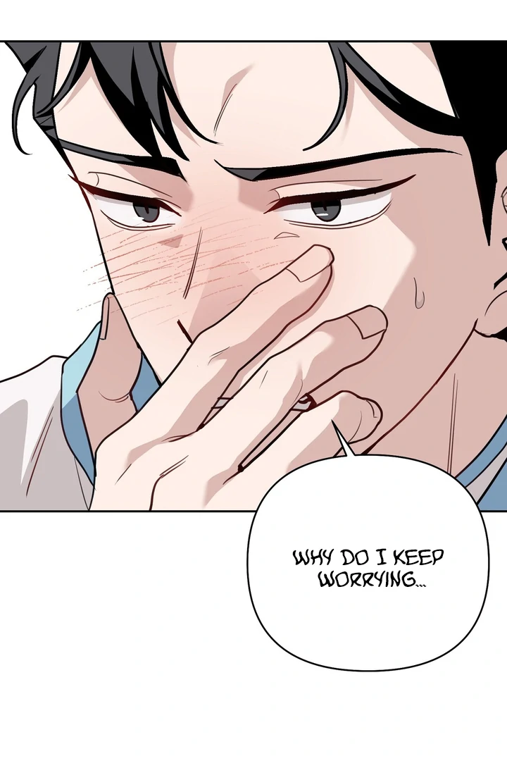 No Affection Recipe Chapter 4 page 48 - 