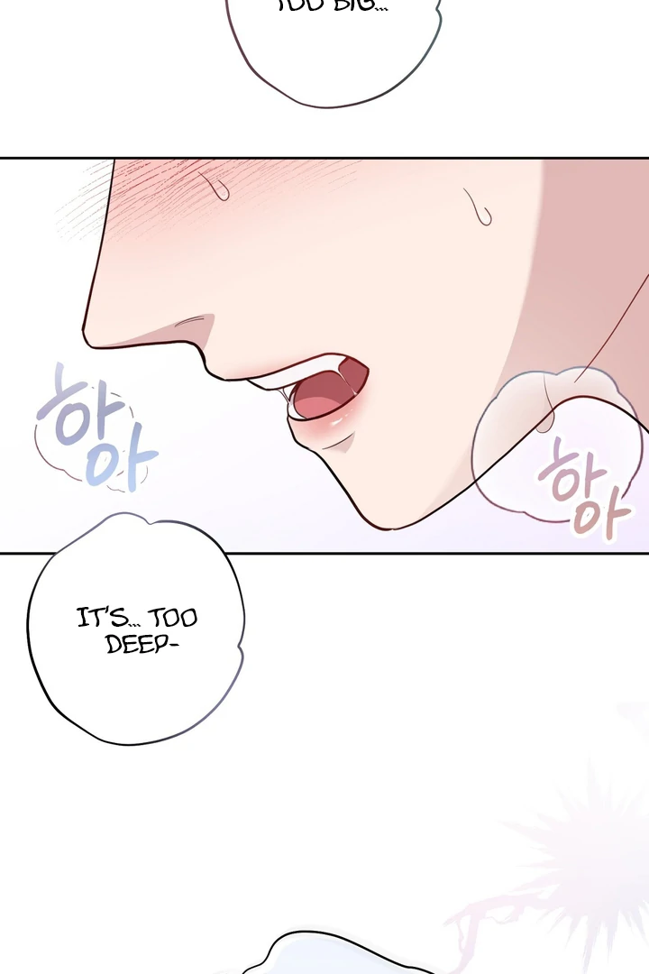 No Affection Recipe Chapter 4 page 69 - 
