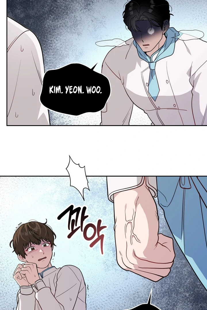 No Affection Recipe Chapter 4 page 8 - 