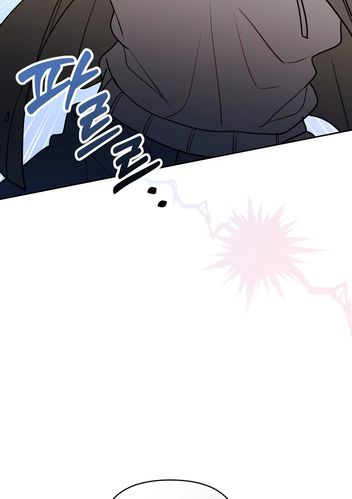 No Affection Recipe Chapter 4 page 71 - 