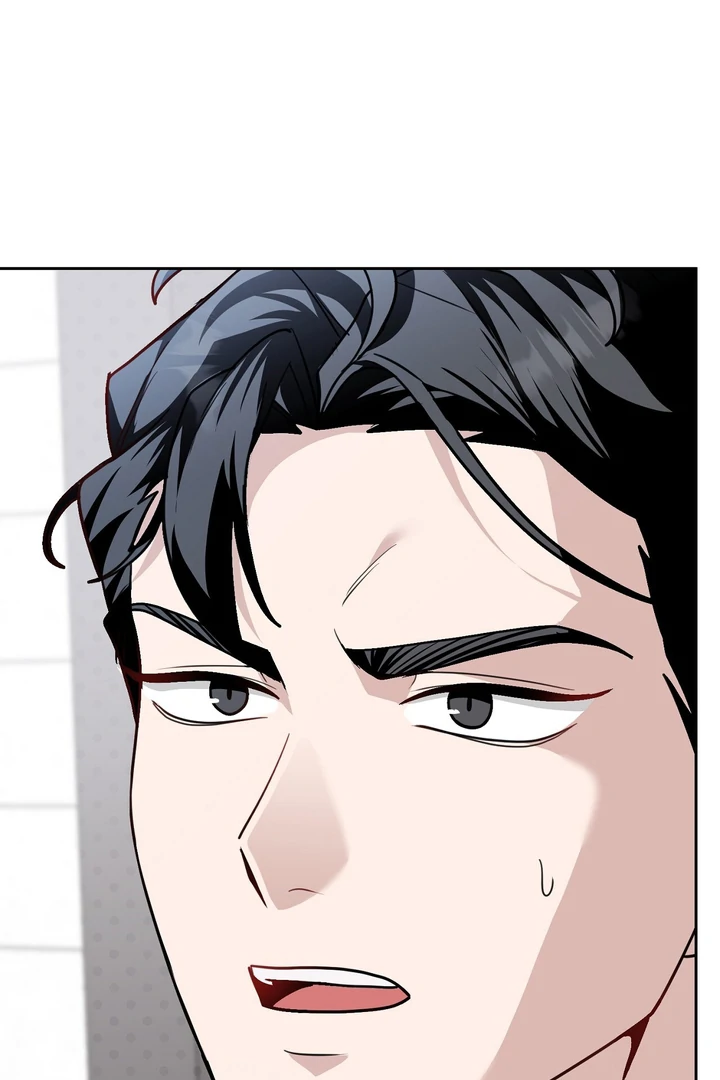 No Affection Recipe Chapter 4 page 74 - 