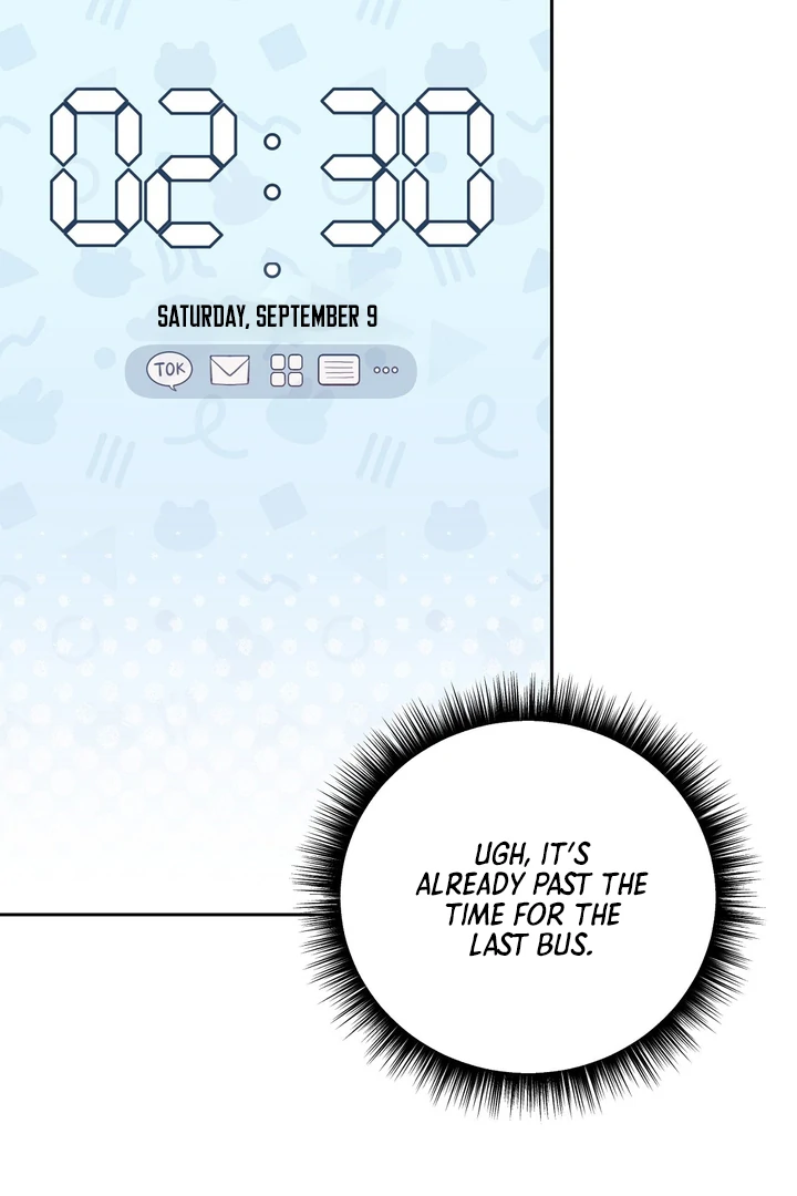 No Affection Recipe Chapter 5 page 13 - 