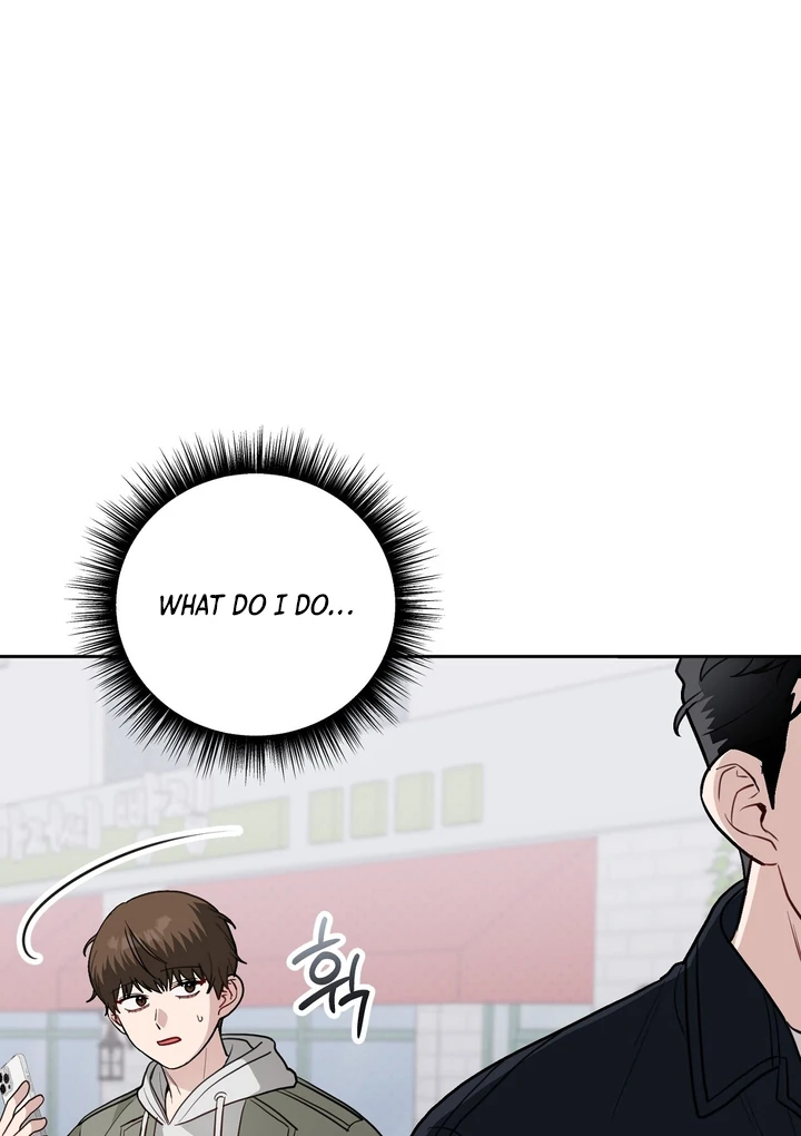 No Affection Recipe Chapter 5 page 14 - 