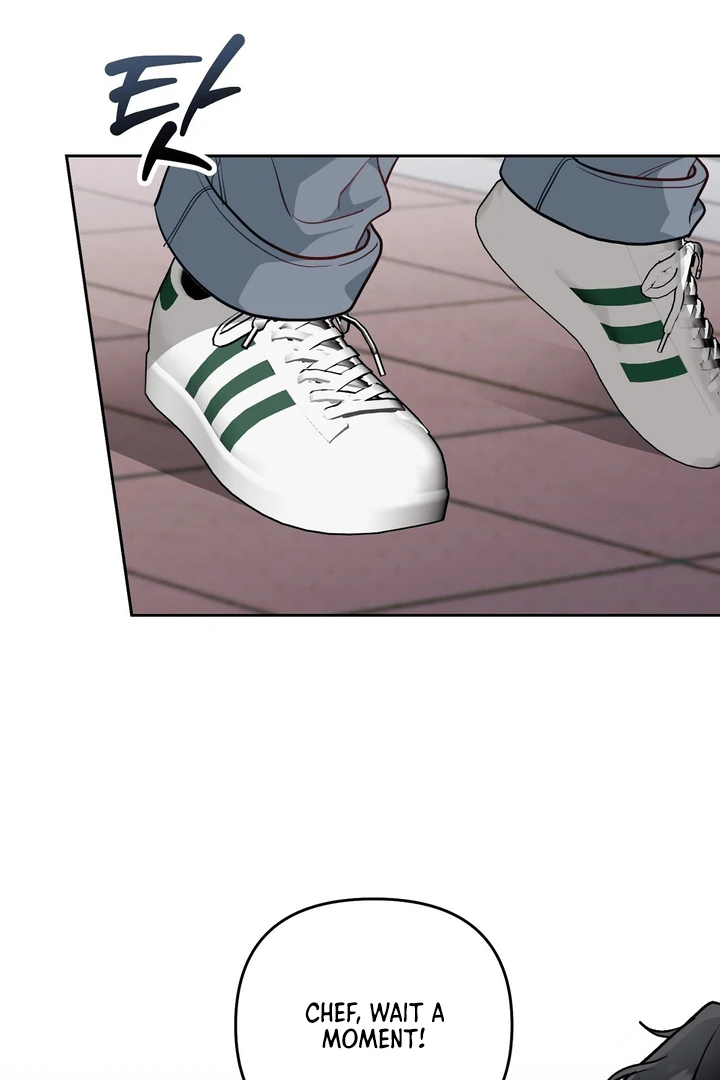 No Affection Recipe Chapter 5 page 16 - 