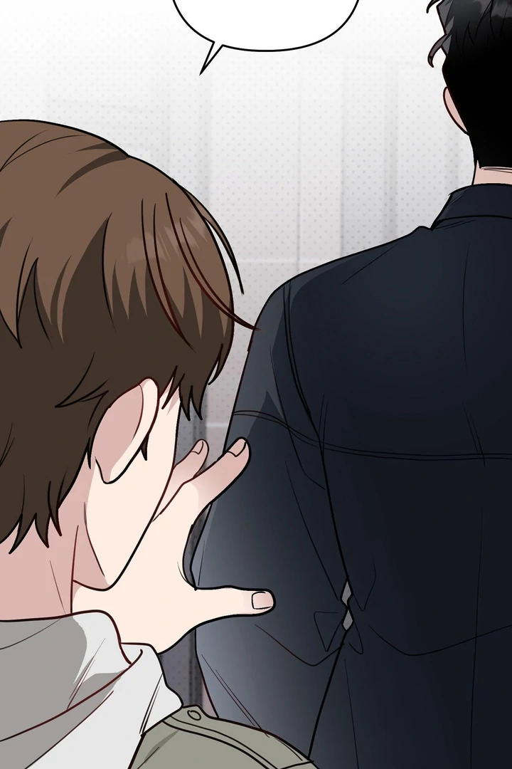 No Affection Recipe Chapter 5 page 17 - 