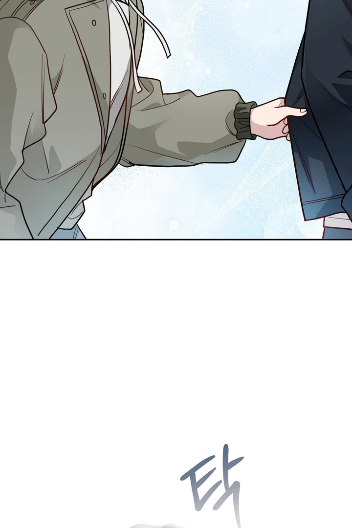 No Affection Recipe Chapter 5 page 20 - 