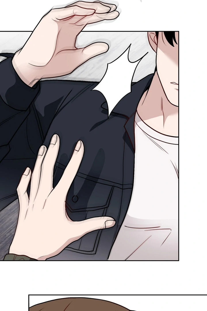 No Affection Recipe Chapter 5 page 21 - 