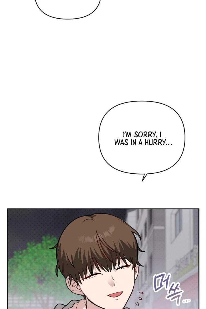 No Affection Recipe Chapter 5 page 23 - 