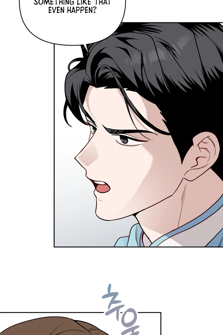 No Affection Recipe Chapter 5 page 5 - 