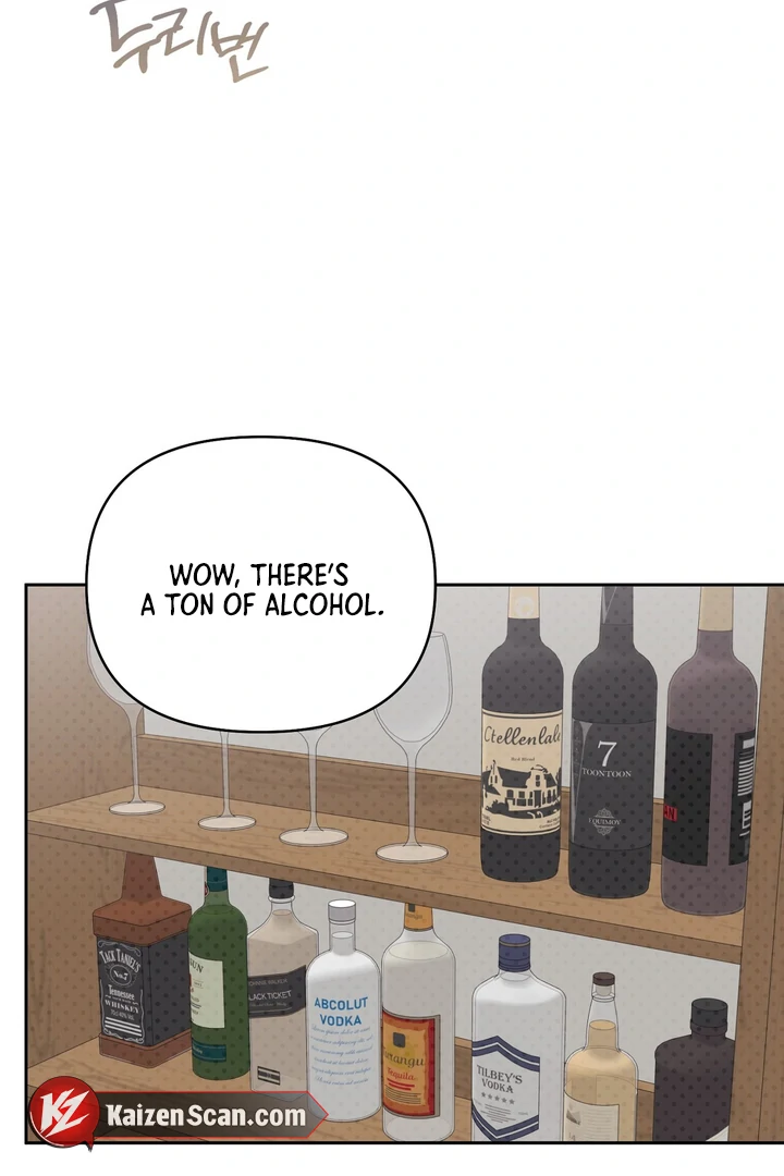 No Affection Recipe Chapter 5 page 44 - 