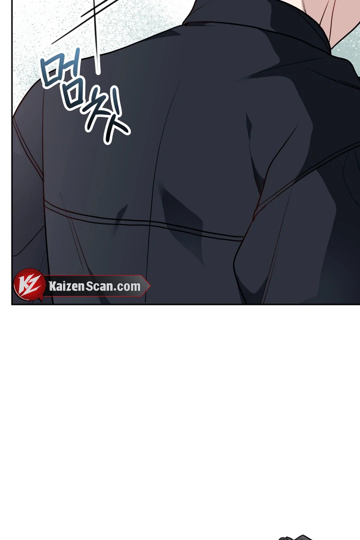 No Affection Recipe Chapter 5 page 52 - 