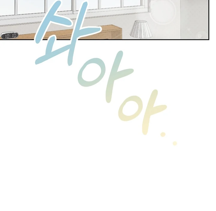 No Affection Recipe Chapter 5 page 56 - 