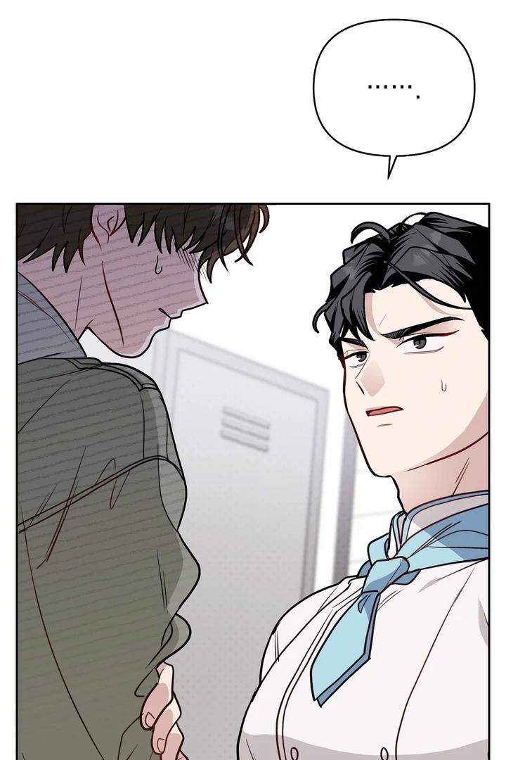No Affection Recipe Chapter 5 page 7 - 