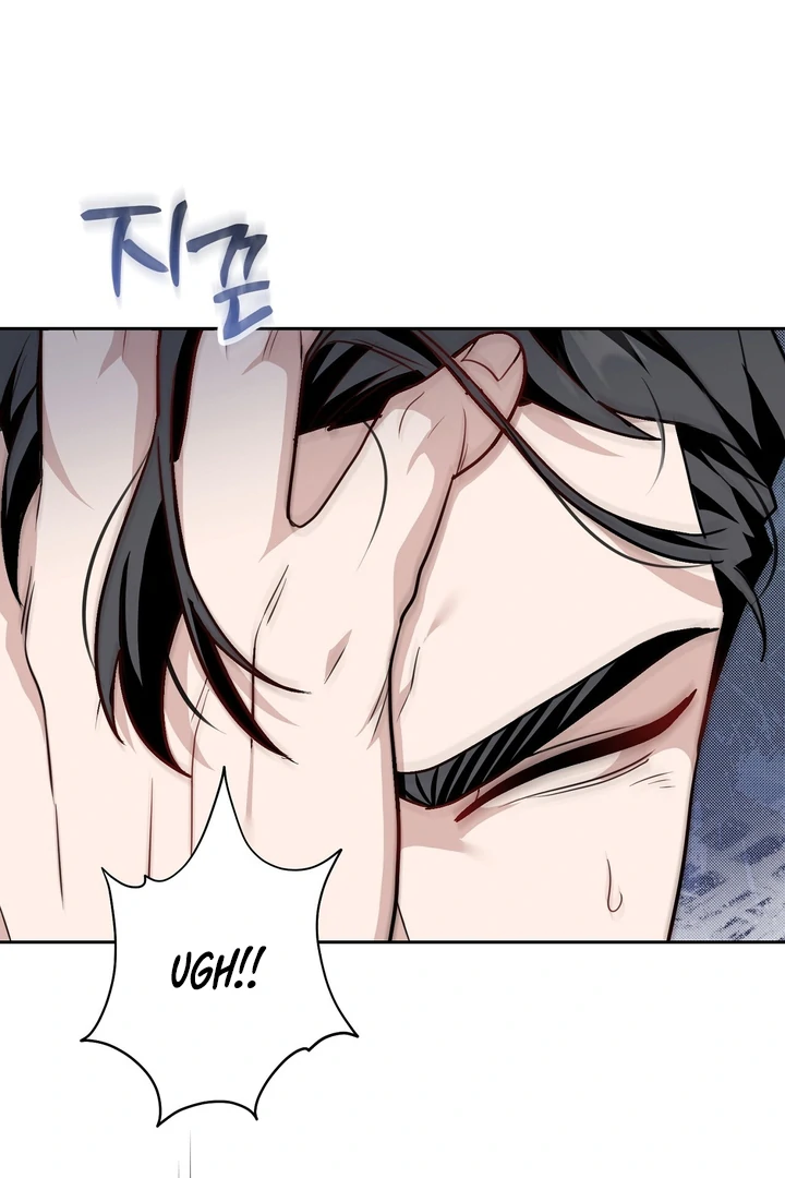No Affection Recipe Chapter 5 page 62 - 