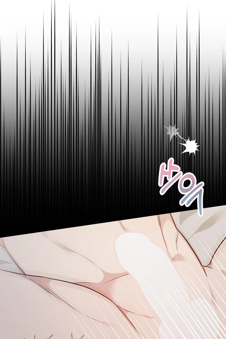 No Affection Recipe Chapter 5 page 63 - 