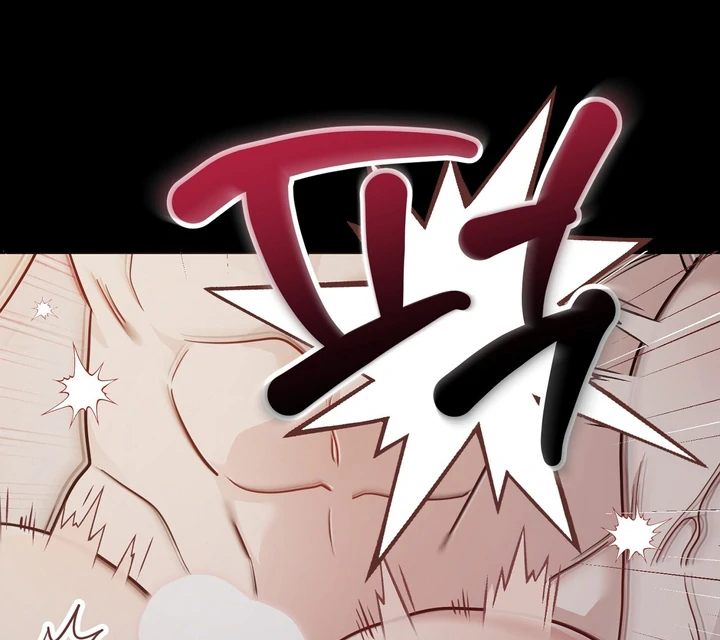 No Affection Recipe Chapter 5 page 69 - 