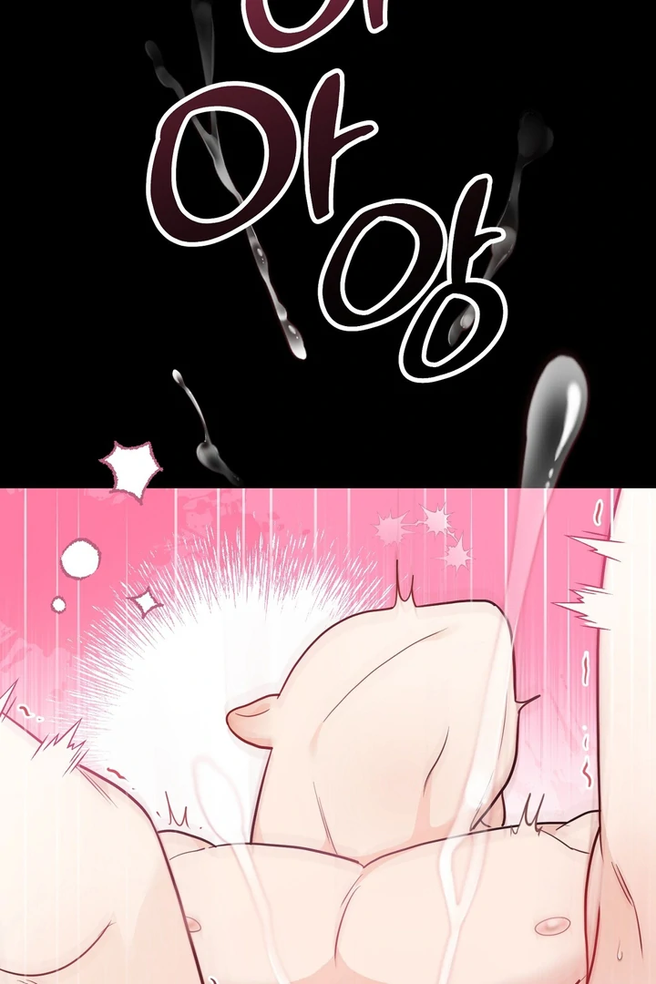 No Affection Recipe Chapter 5 page 73 - 